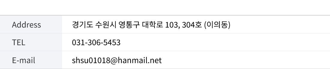 오시는 길
