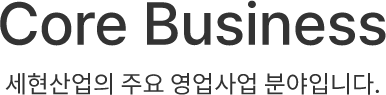 그린쿨텍의 다양한 제품 라인업을 만나보세요.